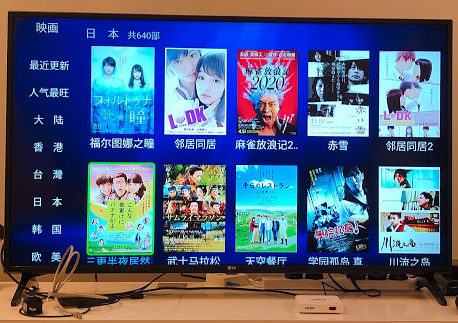香港などの海外で日本のテレビを見る方法3選 ひよログ