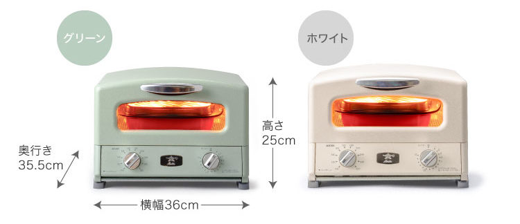 高級トースター比較 バルミューダとアラジン どっちがおすすめ 徹底比較 ひよログ