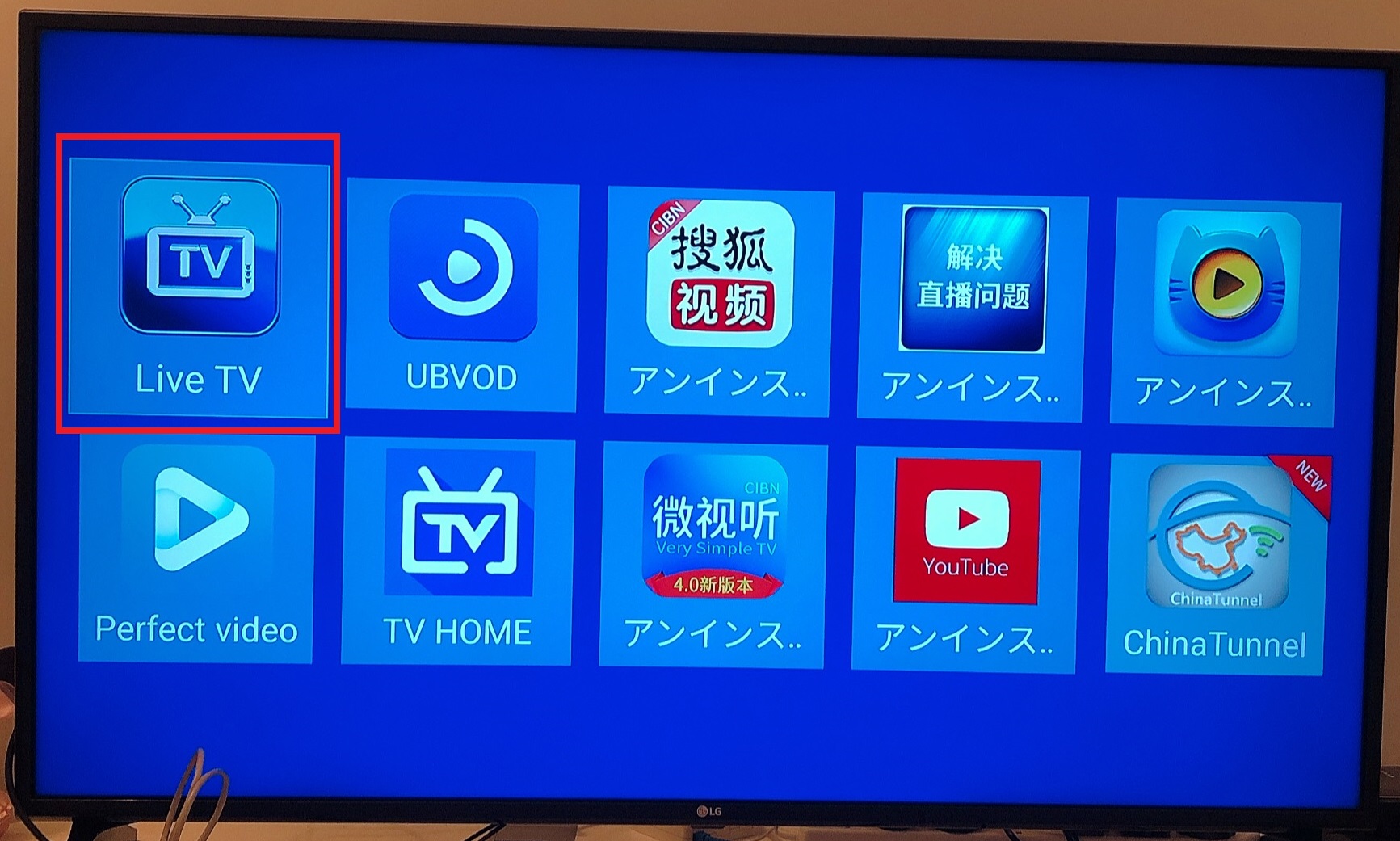 UNBLOCK TECHの設置方法や使い方をご紹介！香港でも日本のテレビが見れ 