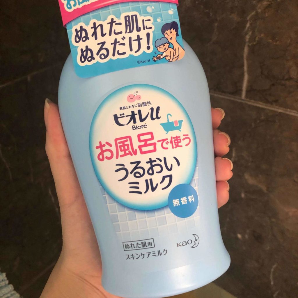 お風呂で使う うるおいミルク「無香料」