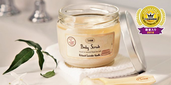 SABON【サボン】のスクラブ全種類を解説。香りや効果の違いをわかりやすくまとめました